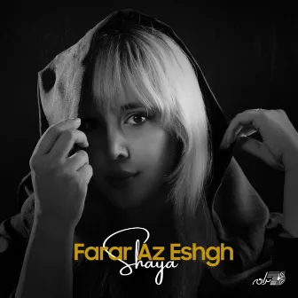 Farar Az Eshgh by Shaya Zandi