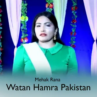 Watan Hamra Pakistan by Mehak Rana