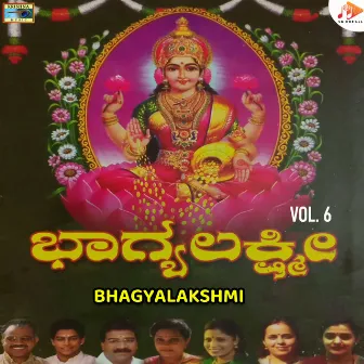 Bhagyalakshmi, Vol. 6 by Sadhu kokila