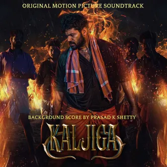 Kaljiga (Original Motion Picture Soundtrack) by Prasad K Shetty