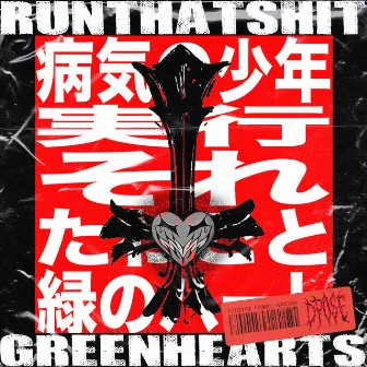 RUN THAT SHIT by Greenh3arts