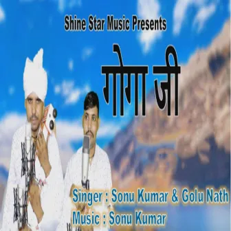 Goga Ji by Sonu Kumar