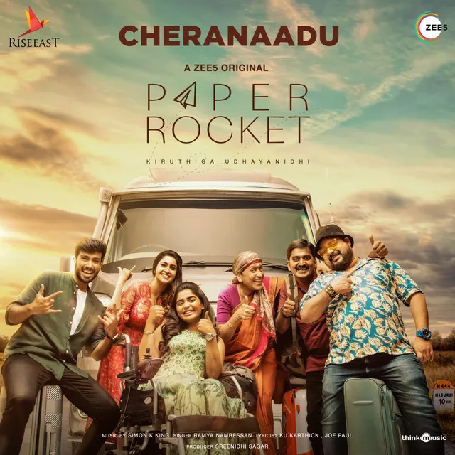 Cheranaadu - From "Paper Rocket"