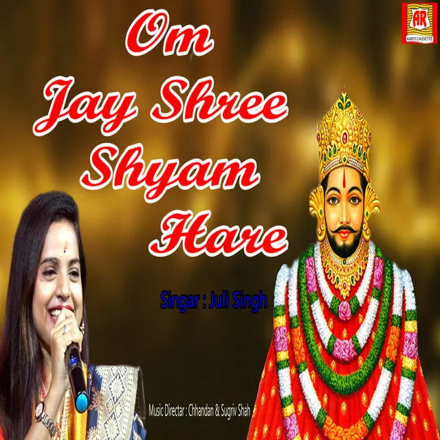 Om Jay Shri Shyam Hare (Aarti)