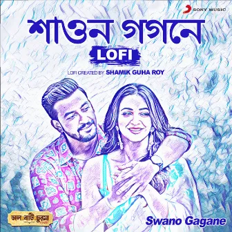 Swano Gagane (Lofi) by Anwesha Dutta