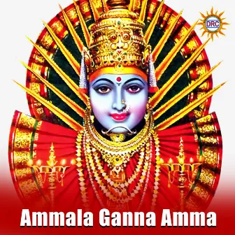 Ammala Ganna Amma by Shankar Babu