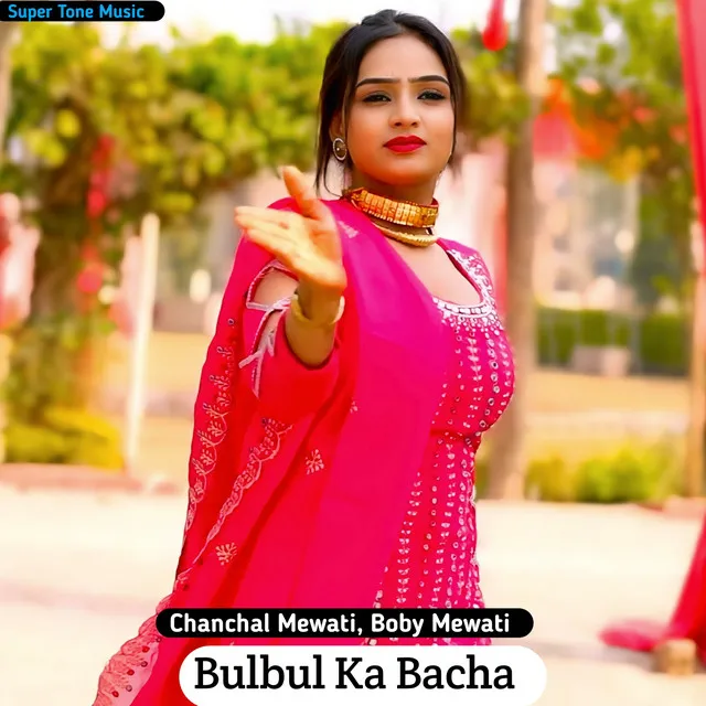 Bulbul Ka Bacha