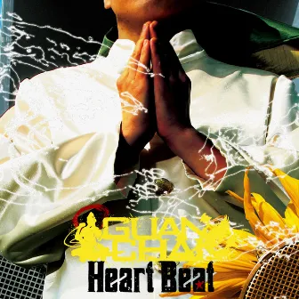 HEART BEAT by Guan Chai