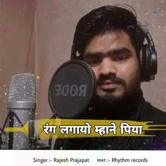 Rang Lagyo Mhane Piya by Rajesh Prajapat