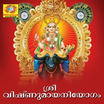 Sree Vishnumayaniyogam by Sujithkrishna