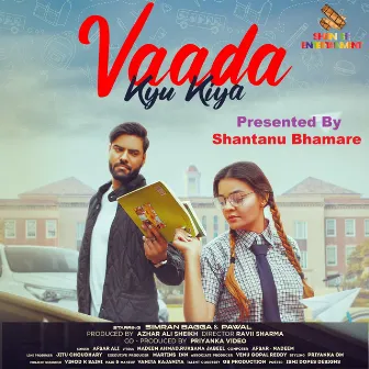 Vaada Kyu Kiya by Afsar