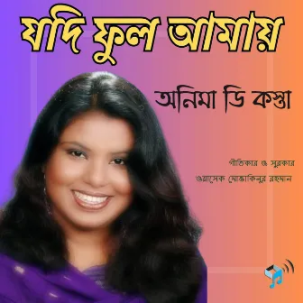 Jodi Phool Amay by Anima D Costa