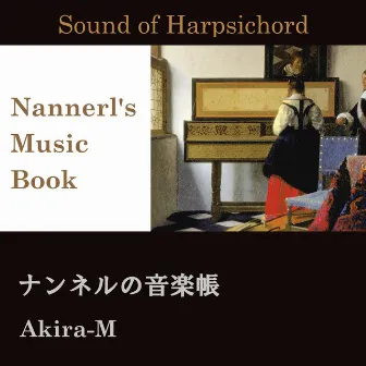 Sound of Harpsichord - Nannerl's Music Book by Akira-M