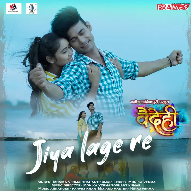 Jiya Lage Re - From "Vaidehi"