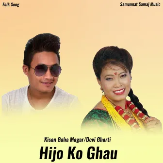 Hijo Ko Ghau by Kisan Gaha Magar