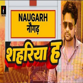 Naugarh Sahariya Ha by 