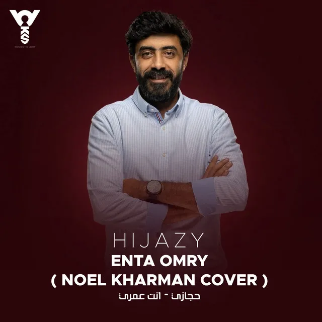 Enta Omry (Noel Kharman Cover)