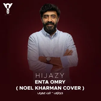 Enta Omry (Noel Kharman Cover) by Hijazi