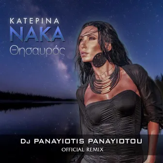 Thisavros (DJ Panayiotis Panayiotou Remix) by Katerina Naka