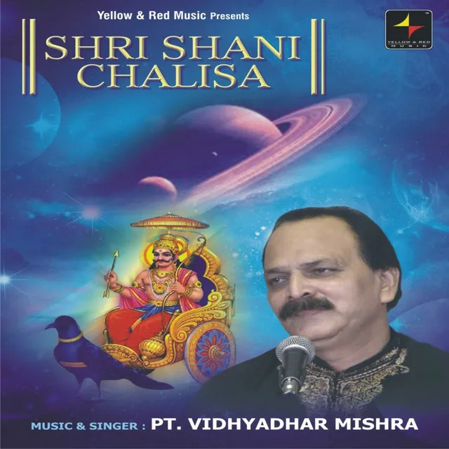 Shree Shani Chalisa