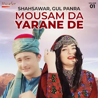 Mousam da Yarane De, Vol. 1 by Shah Sawar