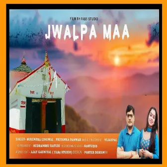 Jwalpa Maa by Surendra Lingwal