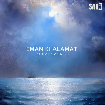 Eman Ki Alamat by Zubair Ahmad