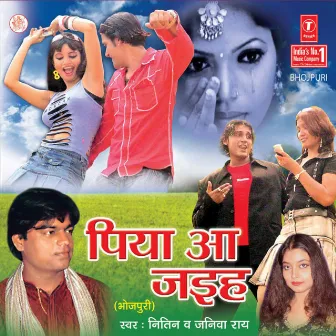 Piya Aa Jaihe by Nitin