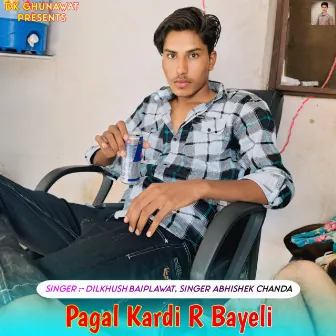 Pagal Kardi R Bayeli by Singer Abhishek Chanda