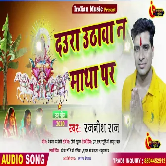 Daura Uthawa Mathe Par (Chhath Geet) by Rajnish Raj