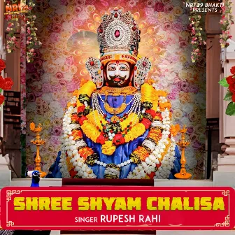 Shree Shyam Chalisa by Rupesh Rahi