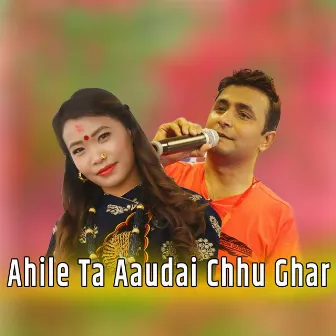 Ahile Ta Aaudai Chhu Ghar by Devi Gharti Magar