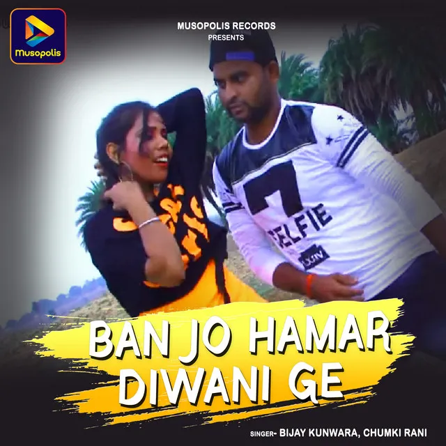 BAN JO HAMAR DIWANI GE