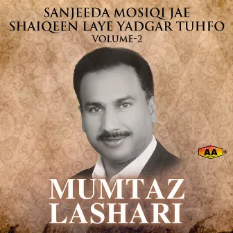 Sanjeeda Moseequi Jae Shaiqeen Laye Yaadgaar Tohfo, Vol. 2 by Mumtaz Lashari