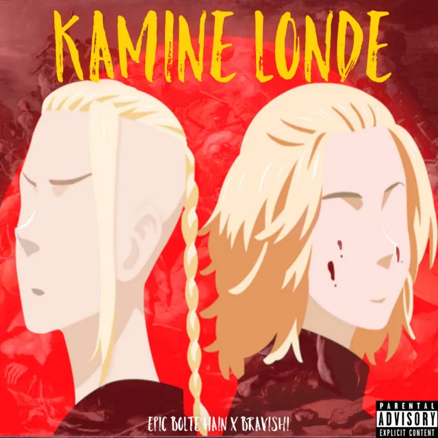 KAMINE LONDE