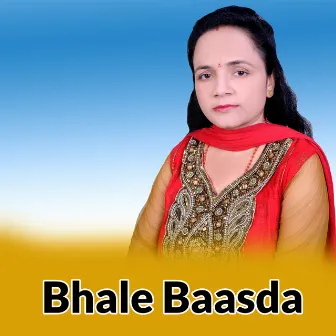 Bhale Baasda by Laxmi Neupane