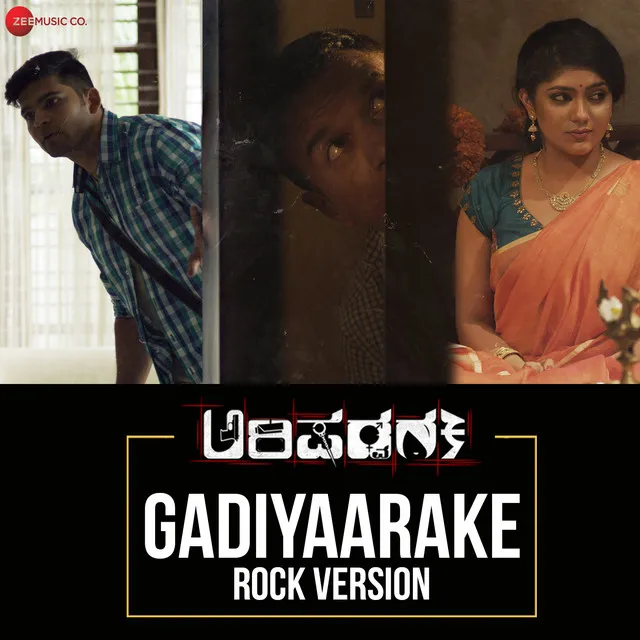 Gadiyaarake - Rock Version / From "Arishadvarga"