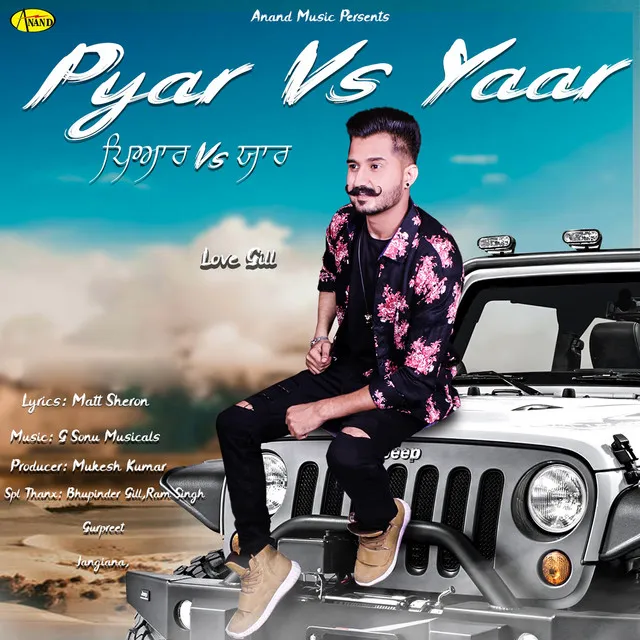 Pyar vs. Yaar