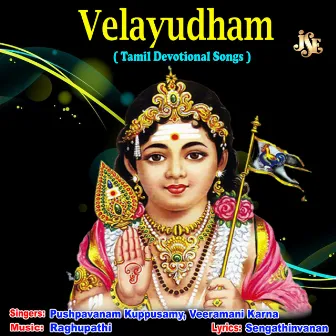 Velayudham by Veeramani Karna