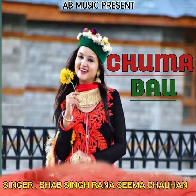 Chuma Bou - Garhwali song