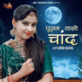 poonam walo chand by Nirmal Suthar