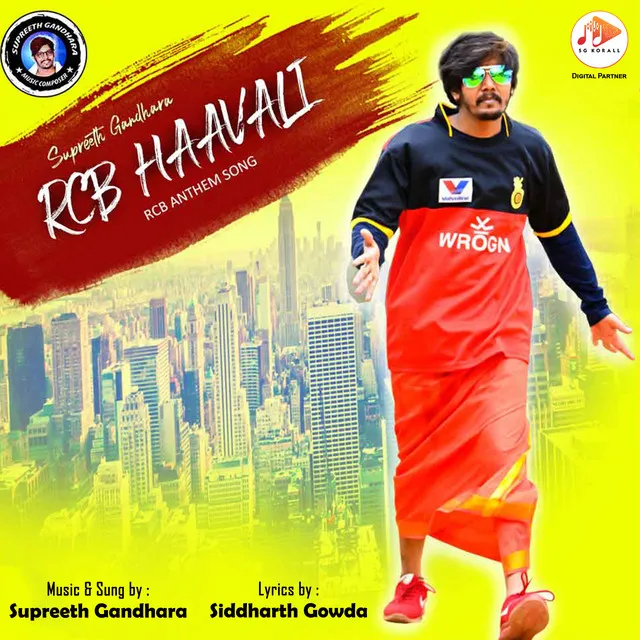 Rcb Haavali