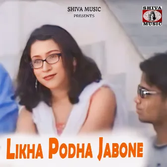 Likha Podha Jabone by Krishna Moni Chutia