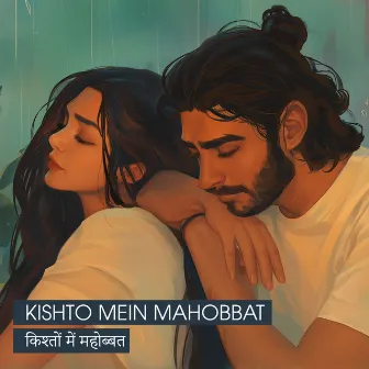 Kisho Mein Mahobbat by Rumi