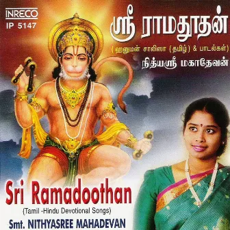 Sri Ramadoothan by Devan Ekambaram