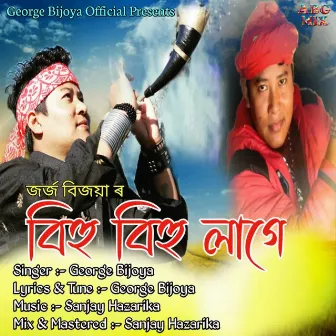 Bihu Bihu Lage by George Bijoya