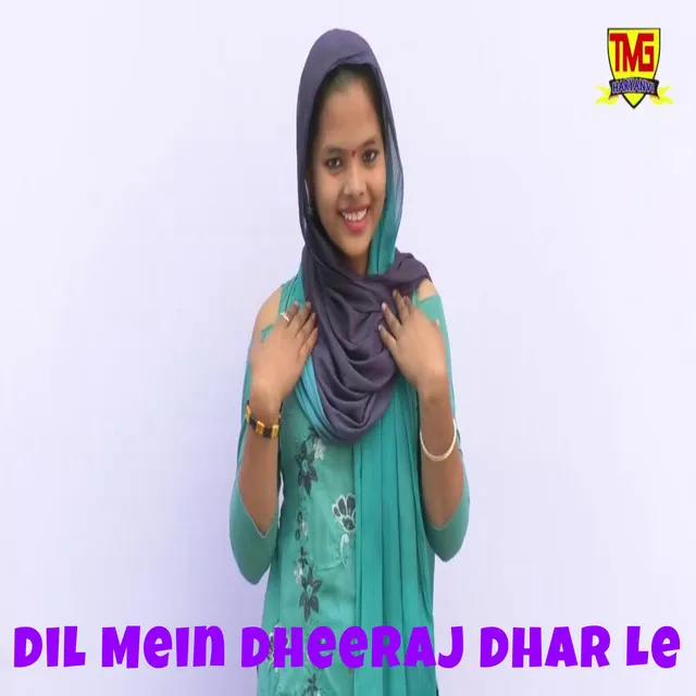 Dil Mein Dheeraj Dhar Le