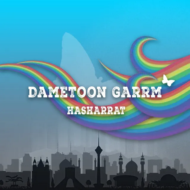 Dametoon Garrm