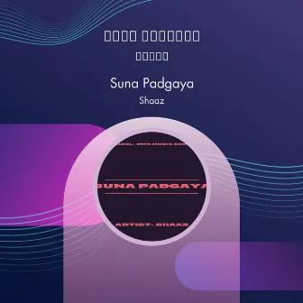 Suna Padgaya by Unknown Artist