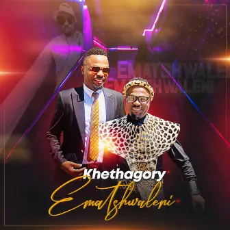 Ematshwaleni by Khethagory